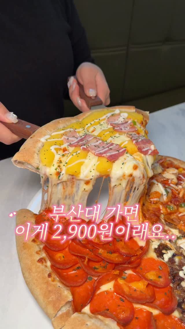 muko_die 게시물 이미지: 부산대가면 이게 2,900원이래요…

와 요새 부산대 좀 자주 나갔다가
밥 먹으려고...