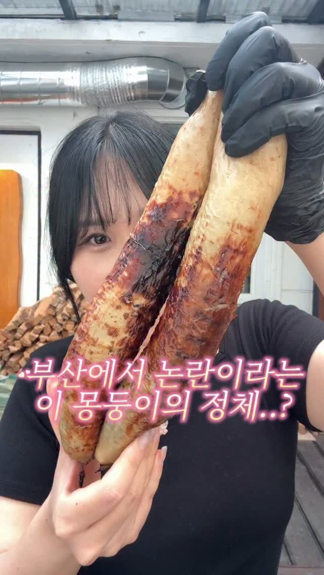 muko_die 게시물 이미지: 부산에서 논란이라는 몽둥이 정체..?

전포에서 지금 여기가 이...