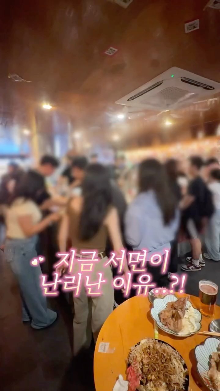 muko_die 게시물 이미지: 지금 서면이 난리난 이유..?

여기 진짜 유명한 곳인데 서면에 생김!!
스탠딩...