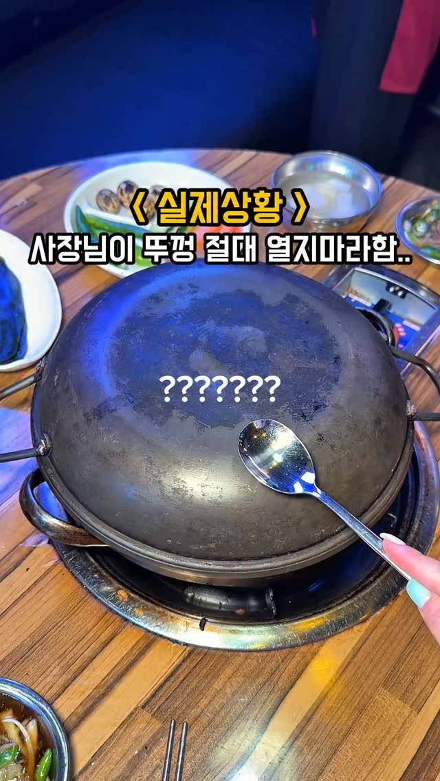 muko_die 게시물 이미지: 솔직히 여기는 좀..

부산에는 오픈런 안 하면 못 먹는(?)
논란의 곱창집이...