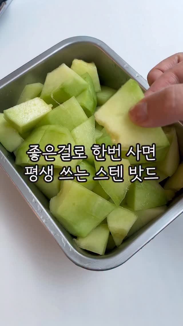 mukohbora 게시물 이미지: 공구 마감되었습니다! 감사합니다!
---
🍽️ 알텐바흐 스텐밧드 공구예고 🍽️

🔔...