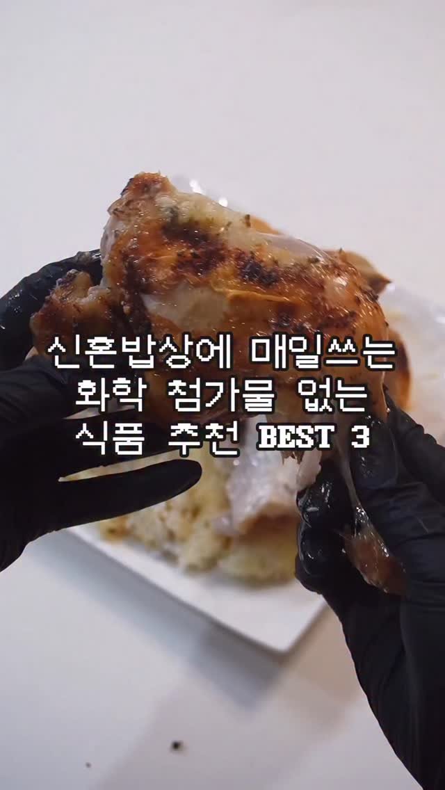 mukohbora 게시물 이미지: 건강과 집밥에 진심인 저희 커플👩🏻‍❤️‍💋‍👨🏻

저는 물론, 보꿍이도 매일 같이...