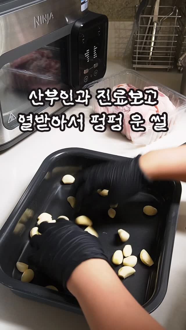 mukohbora 게시물 이미지: 맛있는 크리스피 삼겹살을 먹으며,,🥓

얼마 전에 있었던
열받아서 눈물나는 썰을...