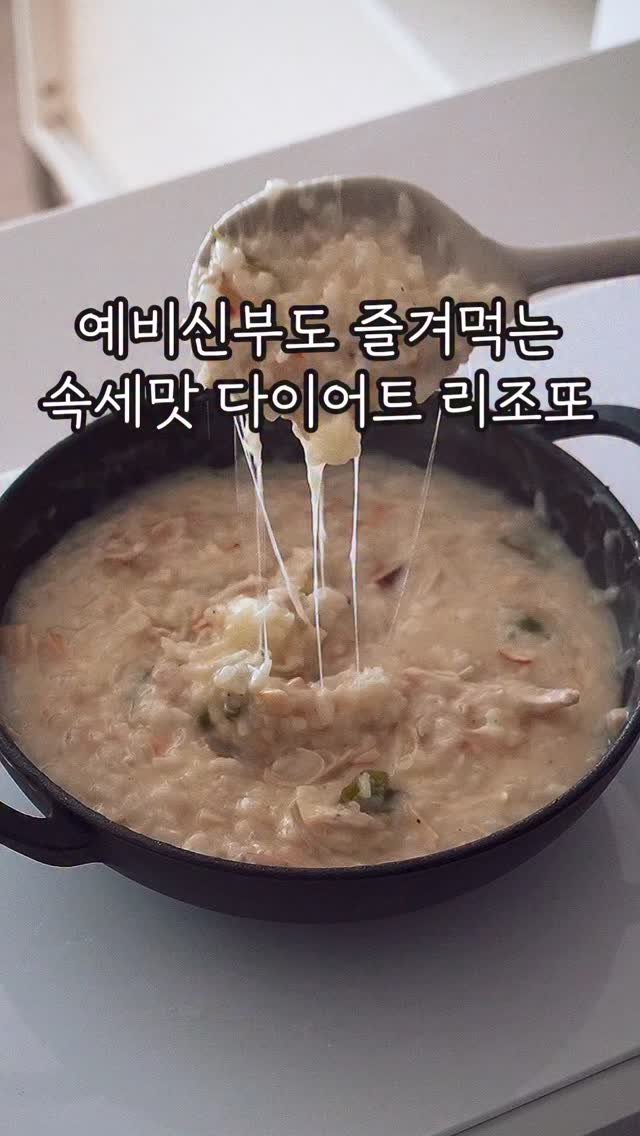 mukohbora 게시물 이미지: 엄청 고소하고 찐득 꾸덕해서
같은 음식 연속으로 절대 못먹는 저도
이틀 내내 먹어도...