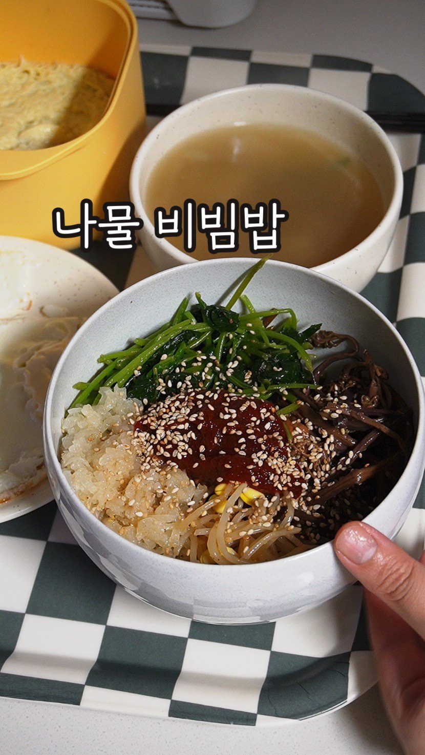 mukohbora 게시물 이미지: 분명히 할머니가 나물을 만드실 때
육수에 한번 푸욱 찌신 다음에
볶을 나물은...