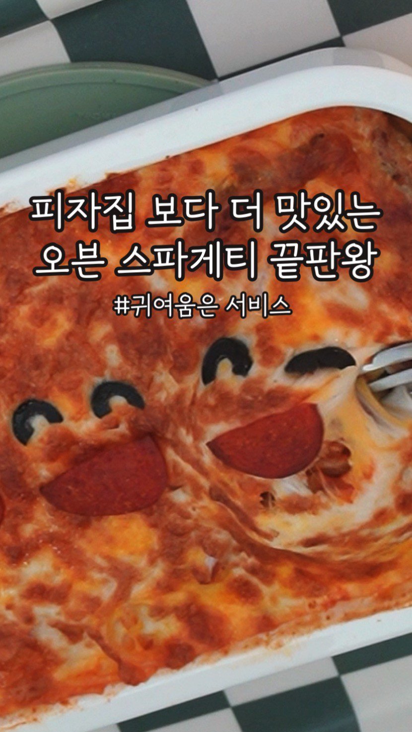 mukohbora 게시물 이미지: 피자 사이드 시키고 실망해본적 있는 사람 당장 저장,,🥲
요즘 피자집...
