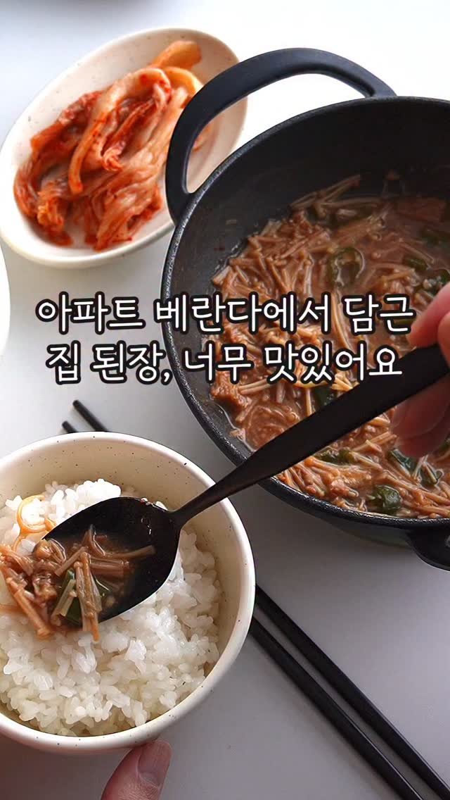mukohbora 게시물 이미지: 끝까지 봐주세요! 맛있게 먹는 팁도 나와요🫶🏻

이 집밥 레시피는 자주...
