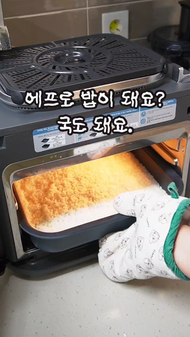 mukohbora 게시물 이미지: 💬 댓글 남겨주세요! 최저가 링크 DM 보내드릴게요🙂

🎉 굿바이 2025 닌자콤비...