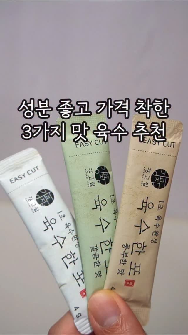 mukohbora 게시물 이미지: 마감 된 공구입니다! 감사합니다🙂 

💬 알림 댓글 남겨주시면,
공구 오픈 시...