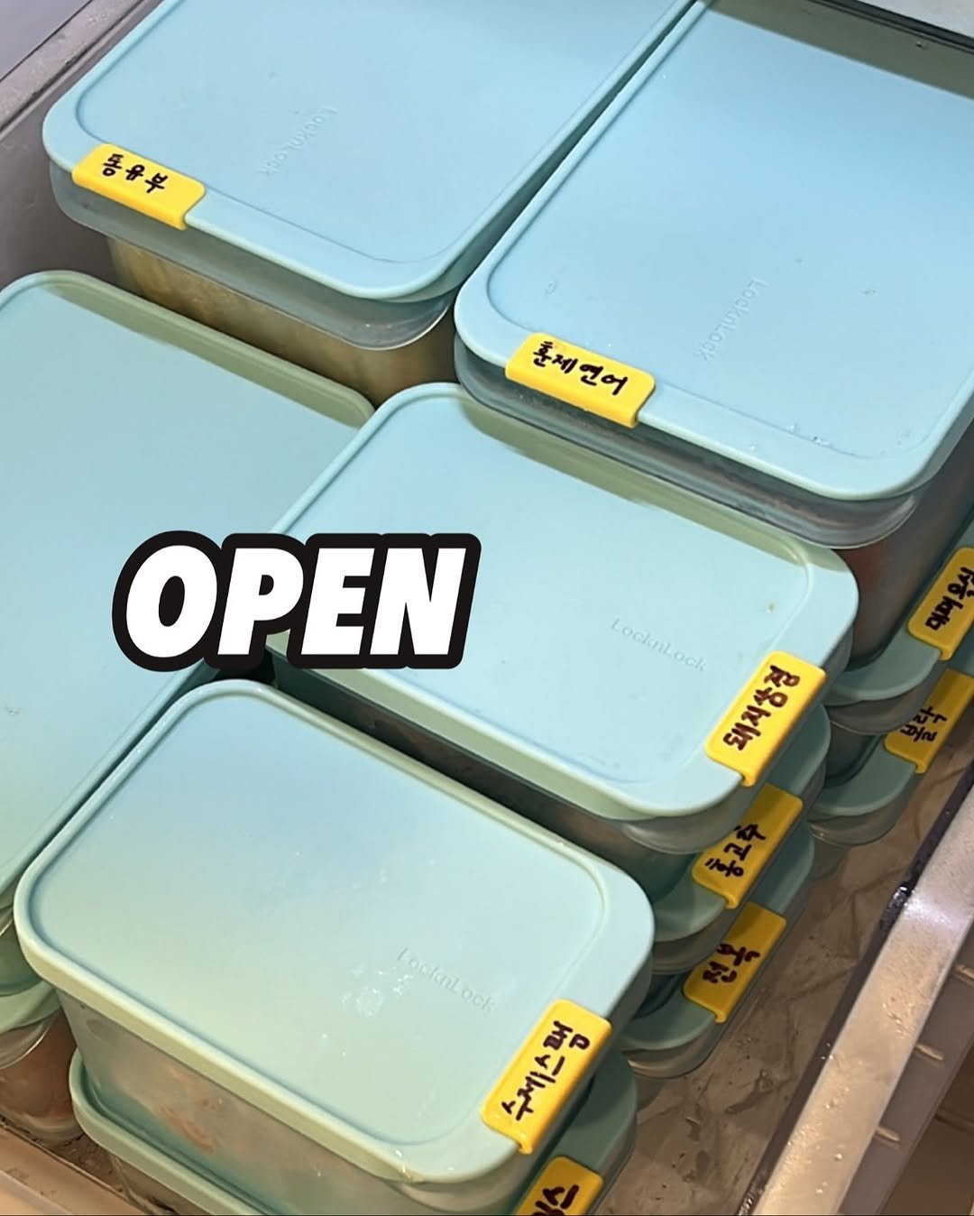 Photo by 먹어보라 on September 23, 2025. May be an image of container, cooler, kitchenware, hamper and text.