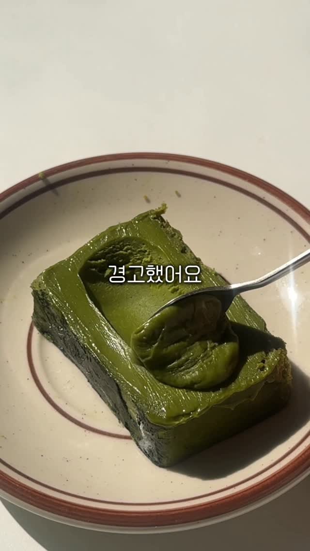 mukppe 게시물 이미지: 다이어트 음식인게 믿기지 않은 간식 세가지! 😍
제품 정보 받고 싶으신 분들은...