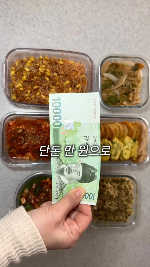 mukppe 게시물 이미지: 일주일이 편해지는 7가지 반찬 만들기!
레시피 DM으로 받아 보실 분들은 
댓글에...