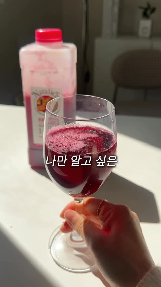 mukppe 게시물 이미지: 제가 뮬래 사 먹고 있었던건데 여러분한테만 알려드릴게요💕 

제품 정보는 프로필...