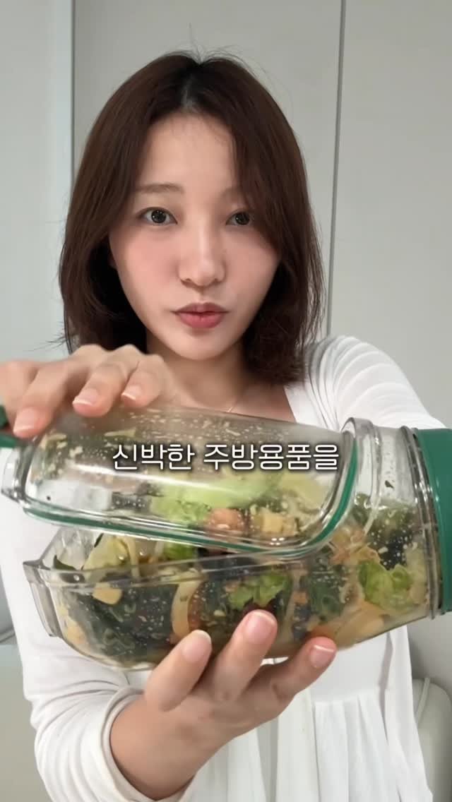 mukppe 게시물 이미지: 신박한 주방 용품을 사용하면서 지금까지 잘 쓰고 있는 7가지! 
Dm으로 받아보실...