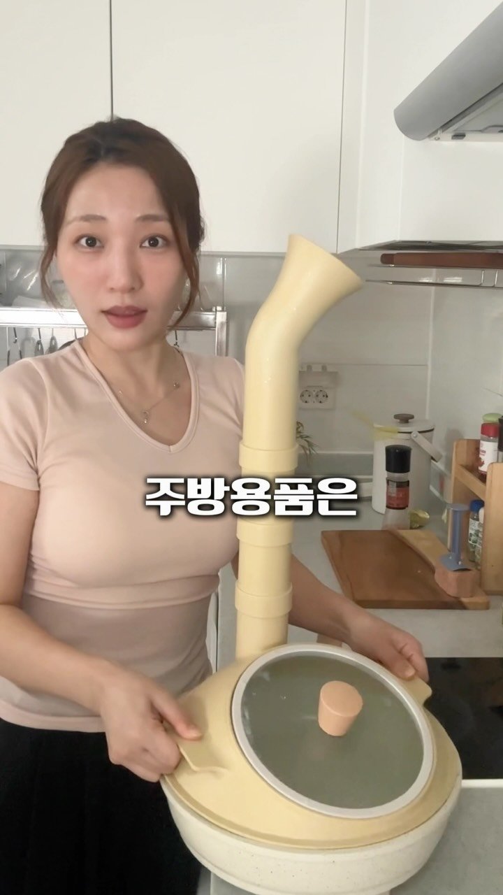mukppe 게시물 이미지: SNS에서 많이 보이는 주방용품, 진짜 좋을까?🤔
.
(제품은 댓글에 이모티콘...