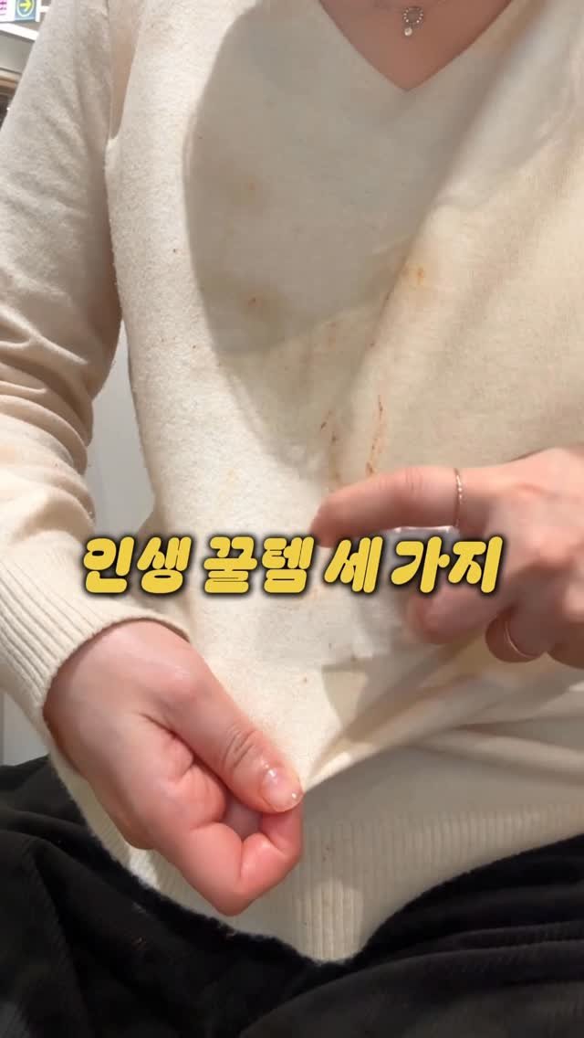 mukppe 게시물 이미지: 가지고 있으면 정말 편해지는 꿀템 세가지!! 
제품 정보는 댓글로 오타 없이...