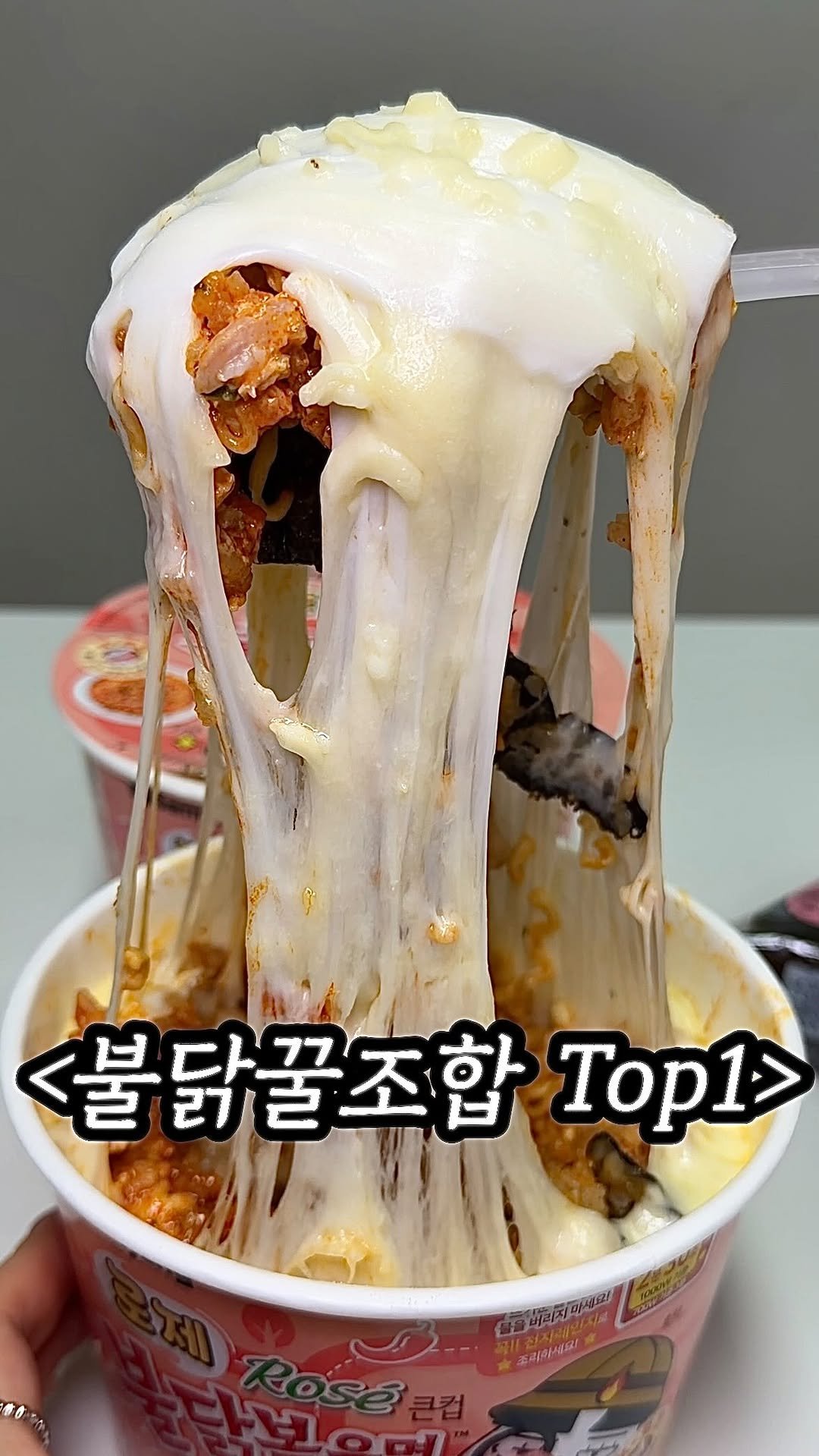 mukpresident 게시물 이미지: 진심 개개야르함~

역대급 불닭레시피 찾음.. 안먹으면 앞으로 불닭먹을 자격 없음....