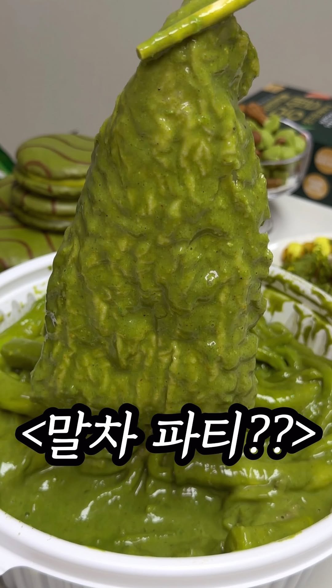 mukpresident 게시물 이미지: 한 20만원 태웠네요..

초록초록한 내 치팅데이. 말차덕후는 이런 초록색이 너무나...