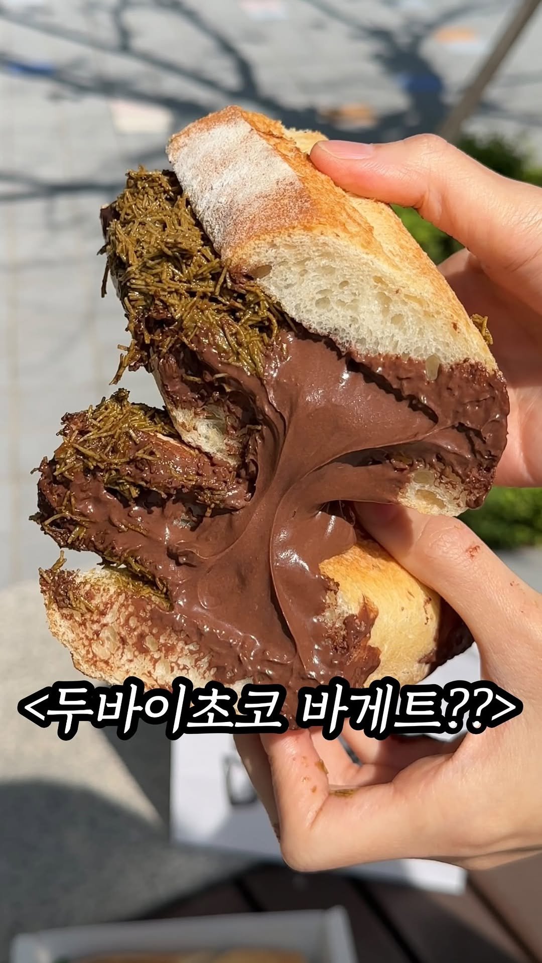 mukpresident 게시물 이미지: 이걸 안먹었는데 감히 두바이초코를 먹었다고 말할 수 있어 너?

이번주 더현대...