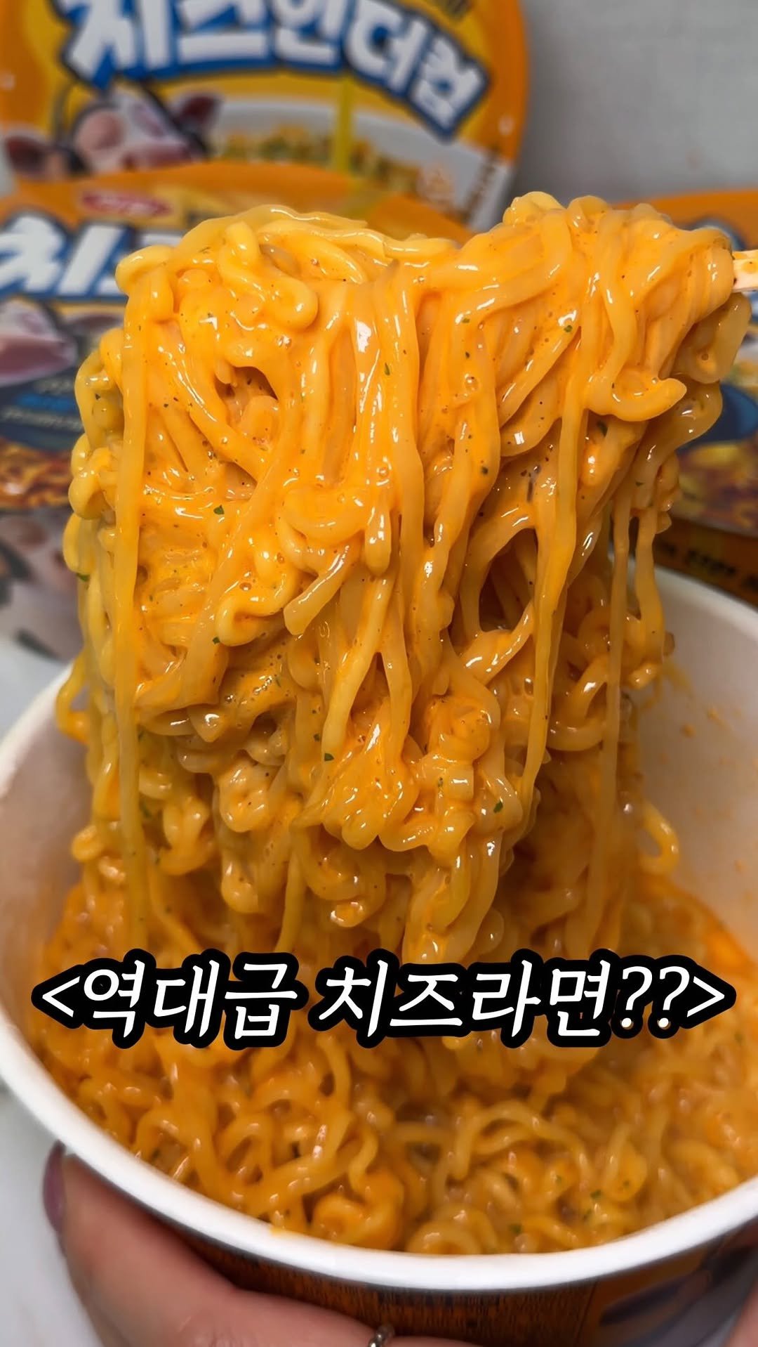 mukpresident 게시물 이미지: 내 이름은 불닭참치즈면이야💛

아니 여러분.. 자칭 라면전문가인 제가 역대급...