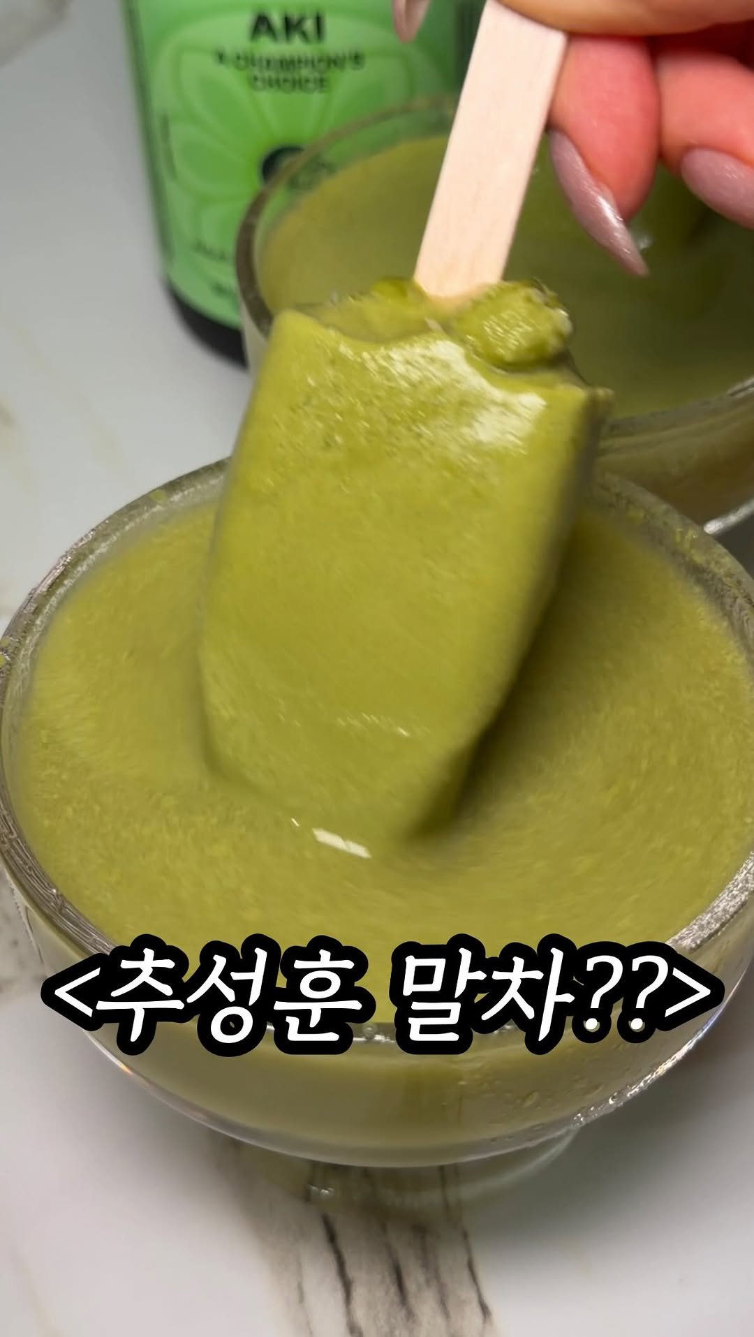 mukpresident 게시물 이미지: 추성훈님까지 말차코어 탑승ㅋㅋㅋㅋ💚

저 오늘부터 아죠씨 팬입니다^_^ 추성훈...