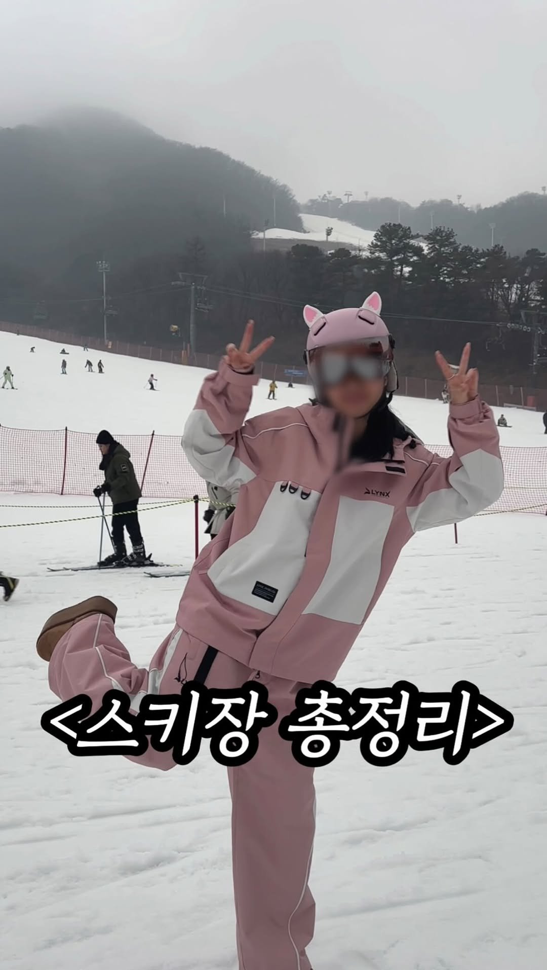 mukpresident 게시물 이미지: [당장저장]올해 스키장 같이 갈 친구에게 공유🔫🔫

드디어 스키 시즌이 돌아왔다....