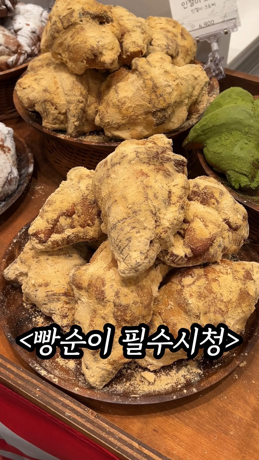 mukpresident 게시물 이미지: 최대한 빨리 빵순이들에게 알려주세요.

여기서만 연예인을 몇명을 본거야.. 한...