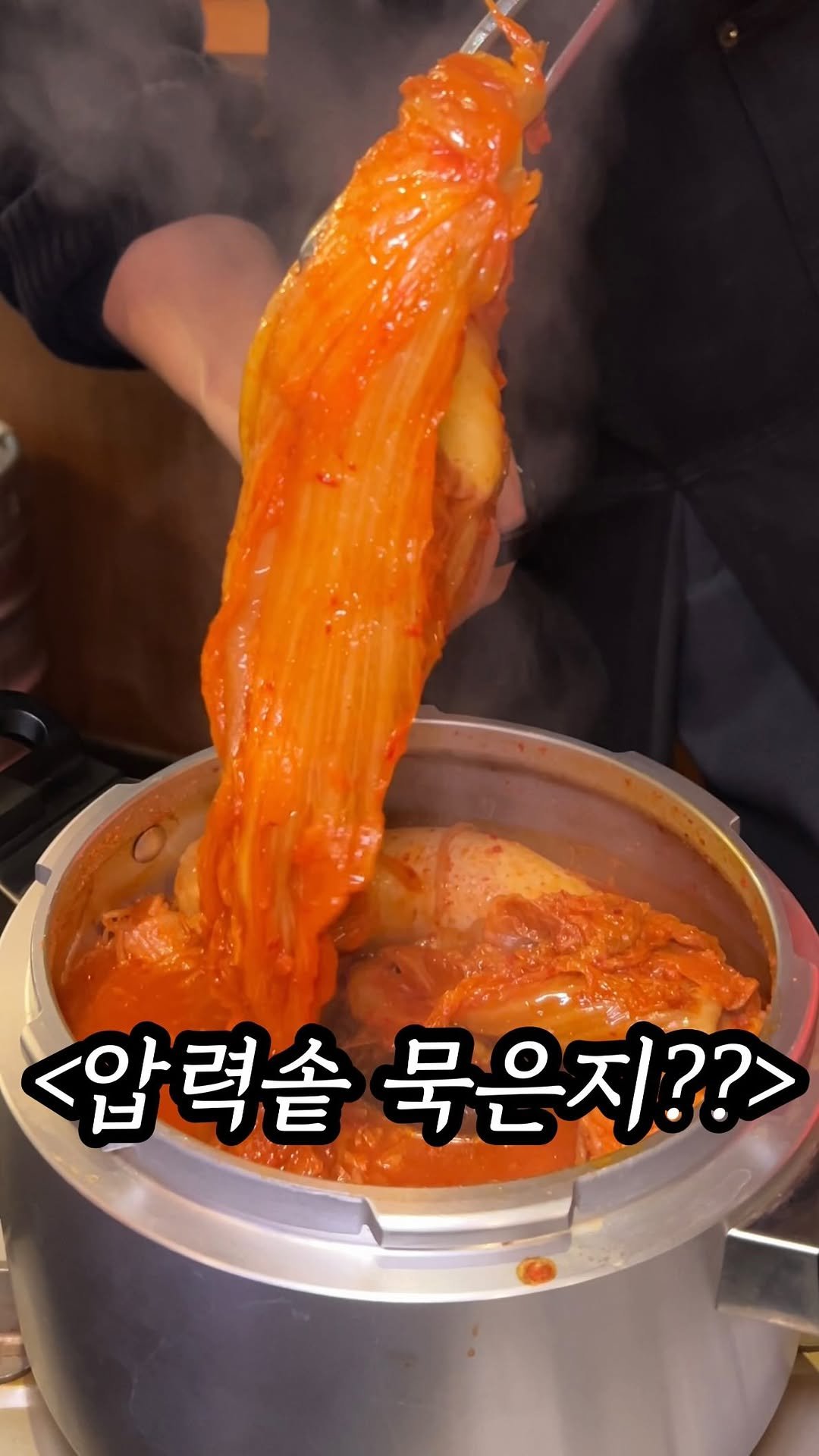 mukpresident 게시물 이미지: [한국인테스트]묵은지밭솥 먹는다vs안먹는다

이거 안먹으면 한국인 아닙니다....