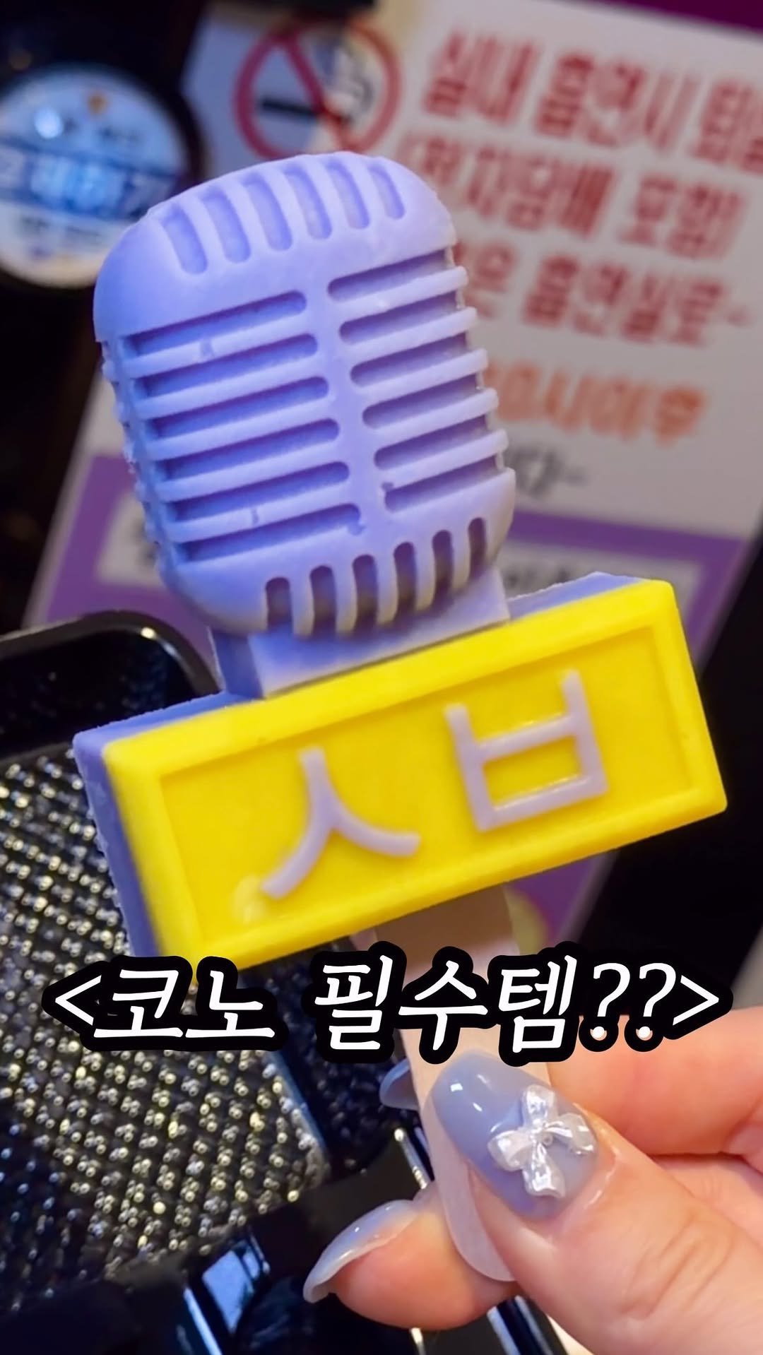 mukpresident 게시물 이미지: 엠지..정말 알다가도 모르겠다..

요즘 이게 유행이래요..ㅋㅋㅋㅋ 씹어먹는 마이크...