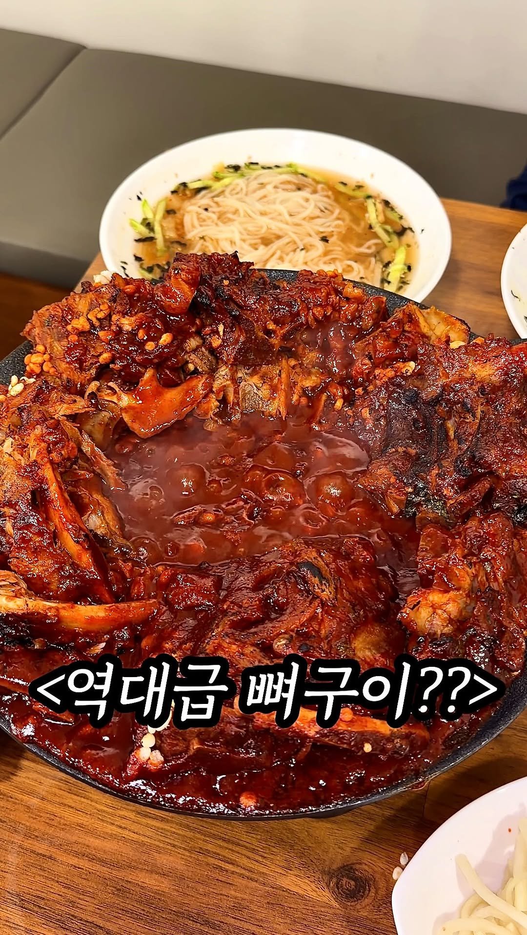 mukpresident 게시물 이미지: 서울 3대 뼈구이집 다 전멸시킴.

나 자식 낳으면 성신여대 보낼래..!! 지금...