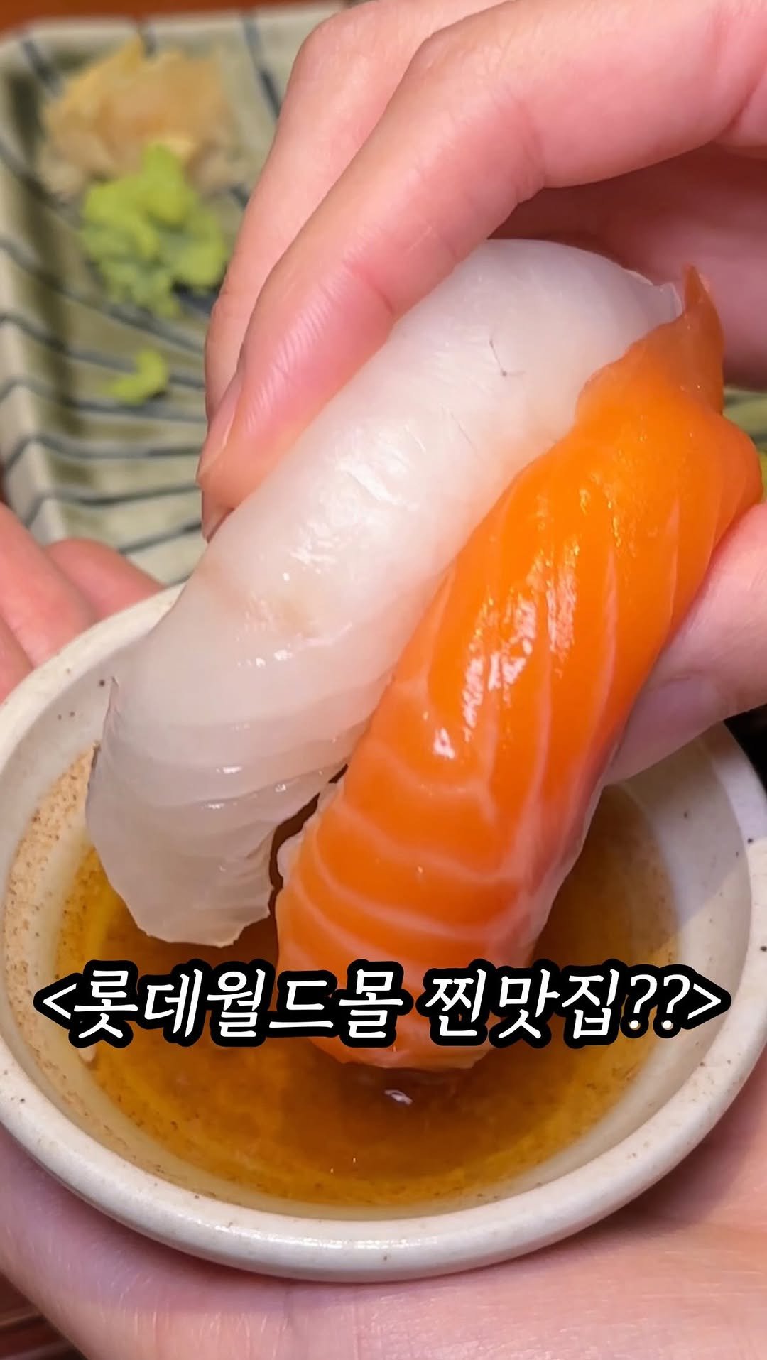 mukpresident 게시물 이미지: 남자친구가 이 영상은 꼭 봤으면 좋겠다..

롯데월드몰에 귀하디 귀한 일식 찐맛집이...