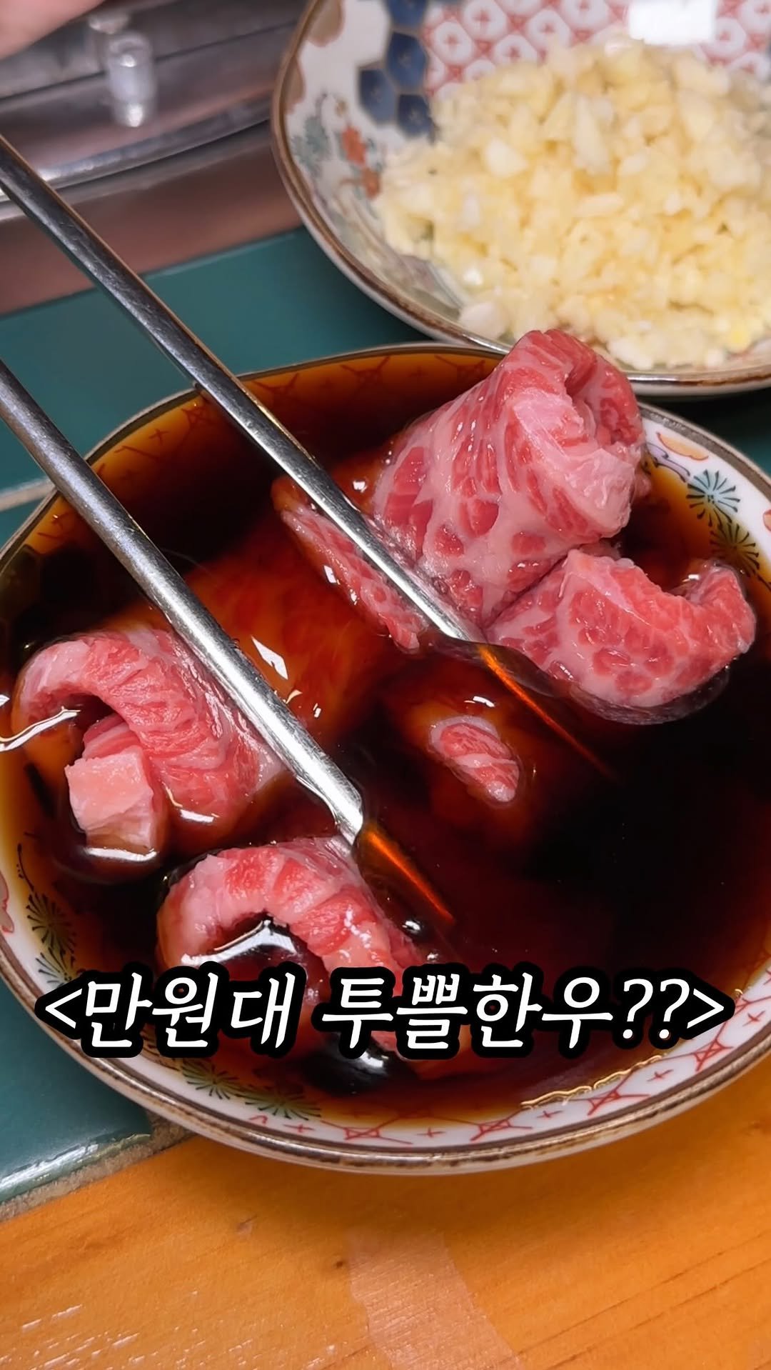 mukpresident 게시물 이미지: 삼겹살 가격으로 소고기 먹을 수 있는곳

마곡 사람들은 삼겹살 뿌실 돈으로 소고기...