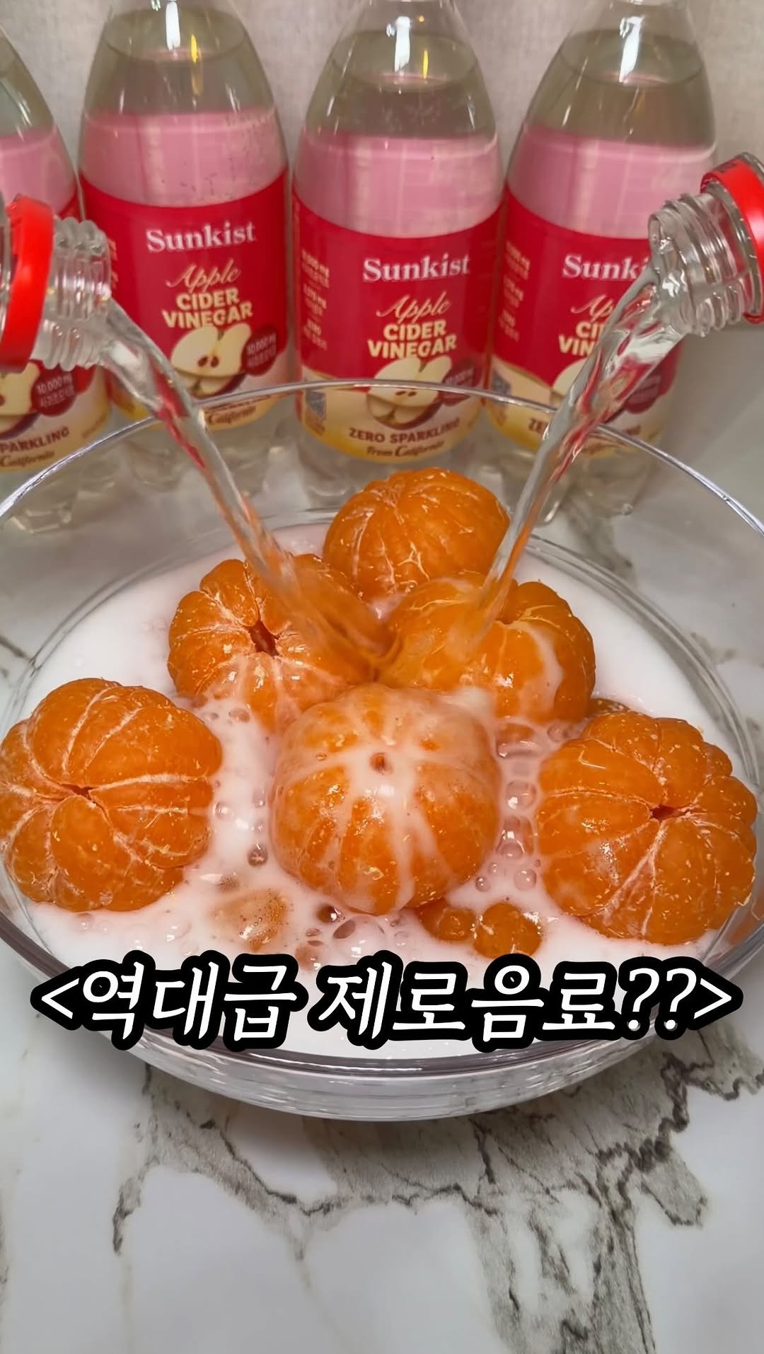 mukpresident 게시물 이미지: [당장공유]제로호소인들에게 꼭 알려주기

제로러버 친구가 한모금 먹고 난리난 역대급...