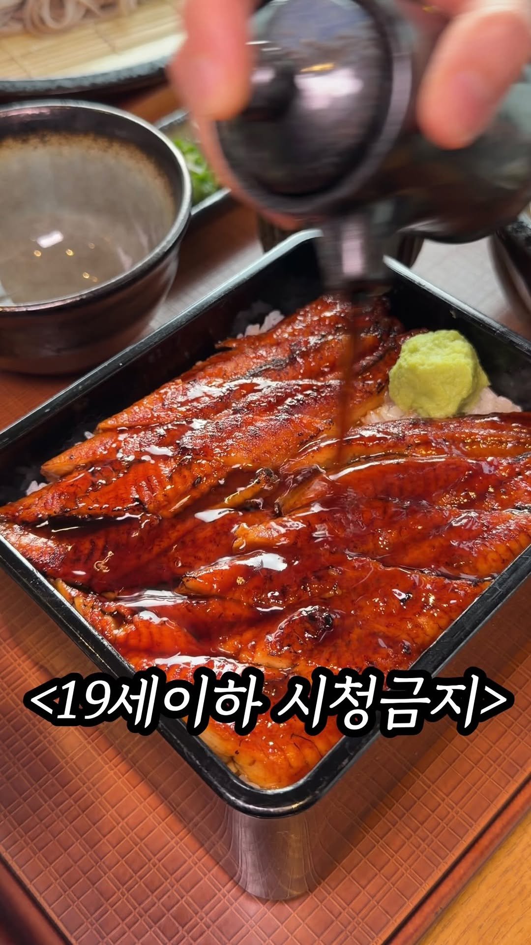 mukpresident 게시물 이미지: (일단저장)남친 멱살 잡고 조용히 끌고가세요. 

일본보다 더한 역대급 우나기동...