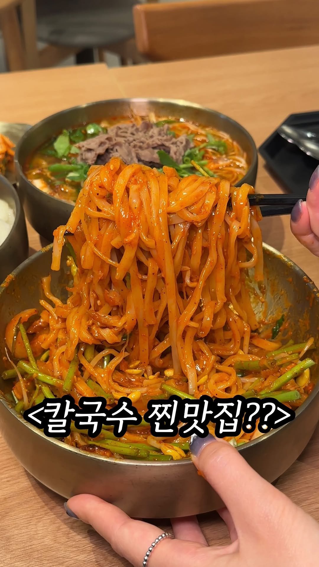 mukpresident 게시물 이미지: #광고
면덕후 칼국수 쳐돌이 소환해 주세요

칼국수 맛집 제일제면소에서 역대급...