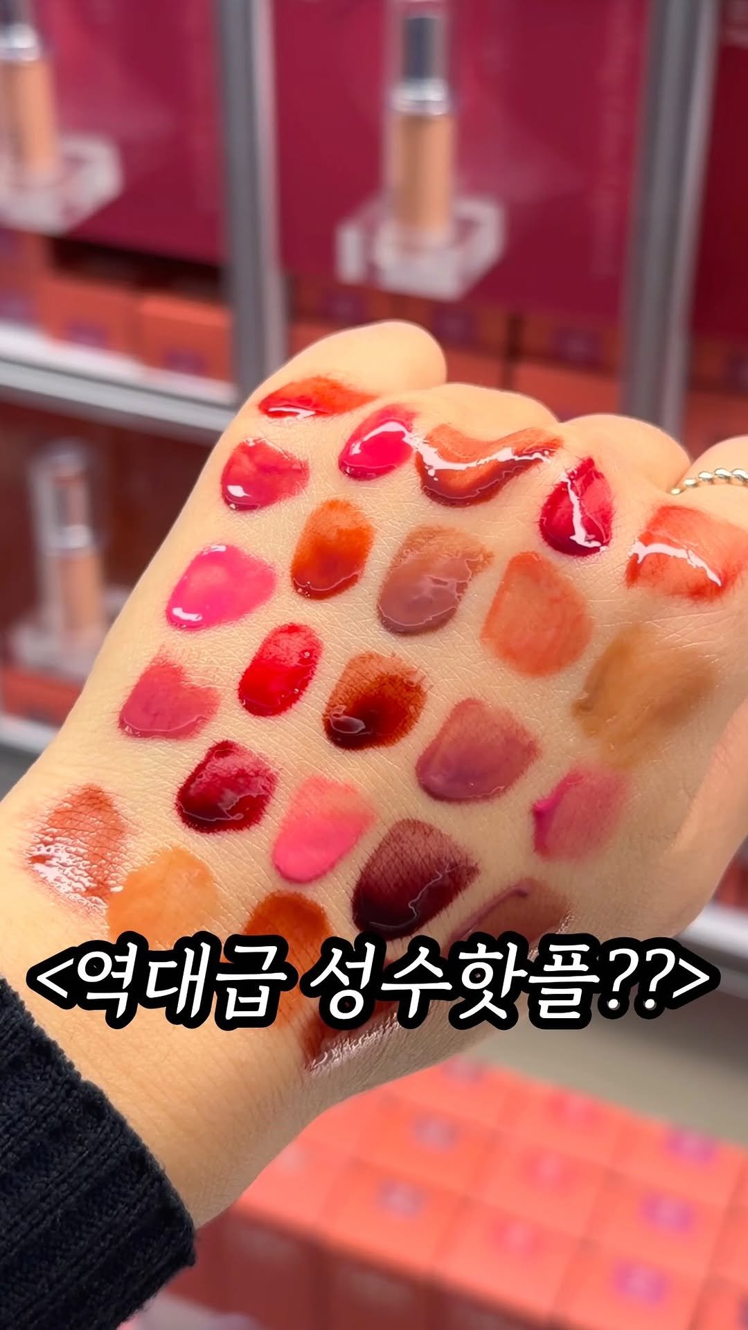 mukpresident 게시물 이미지: 맨날 화장품 없다고 투덜대는 친구에게 공유하세요.

조만간 성수동에 간다면 여긴...