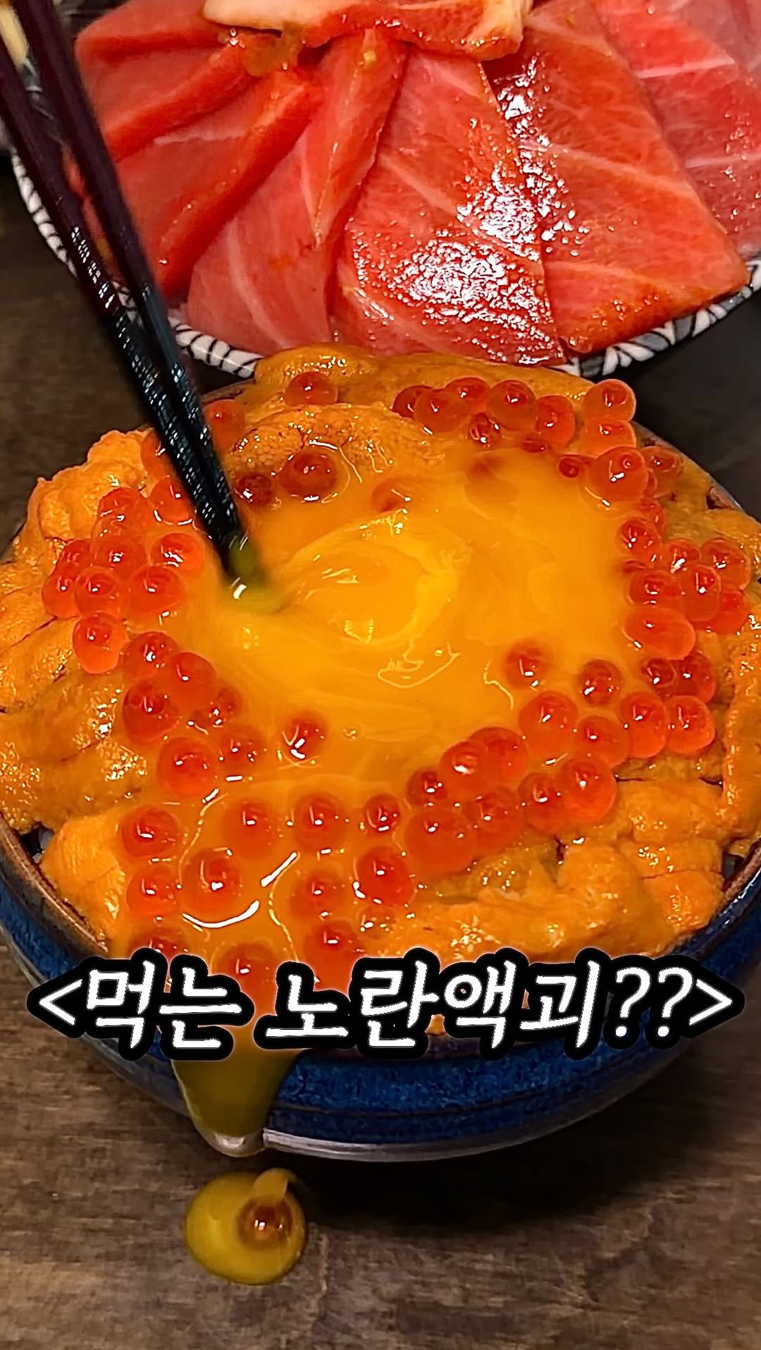 mukpresident 게시물 이미지: 오죽하면 일본인들도 오픈런을 할까..

이게 또 유행이래요ㄷㄷ;; 이 노란...