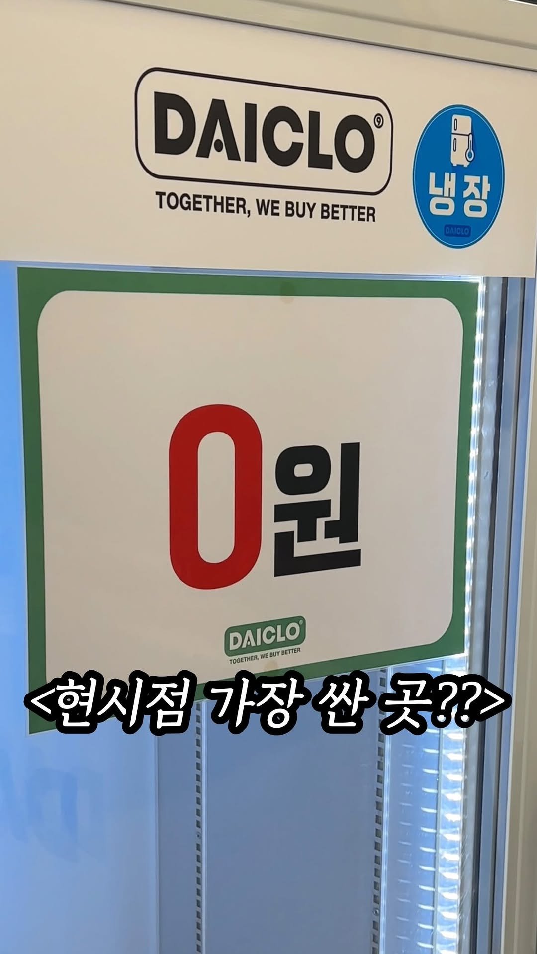 mukpresident 게시물 이미지: 이게 자선사업이다 vs 장사다

돈없는 자취생들 여긴 꼭 알고 있어야함.. 오픈...