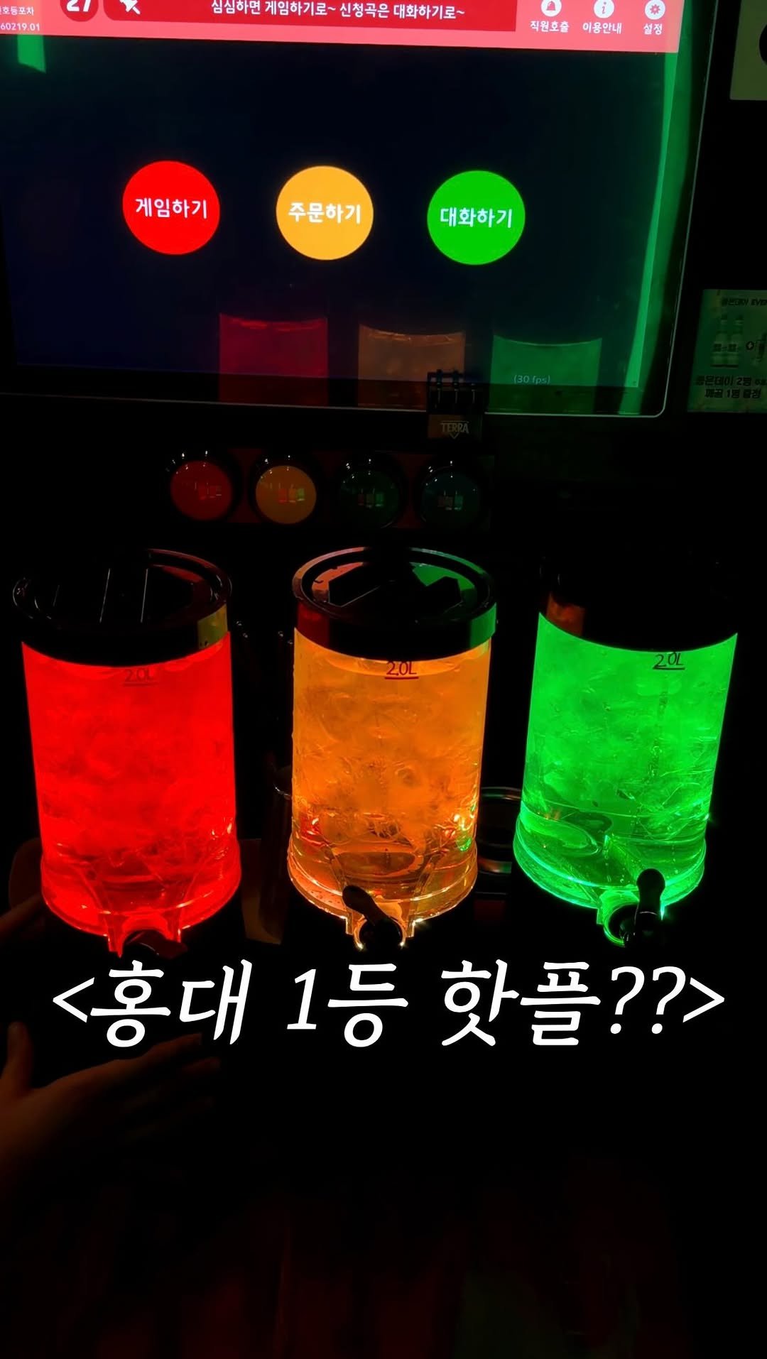 mukpresident 게시물 이미지: 친구 없으면 여기가세요.

요즘 홍대에서 떠오르는 1등 핫플. 놀거리 개개개많은...