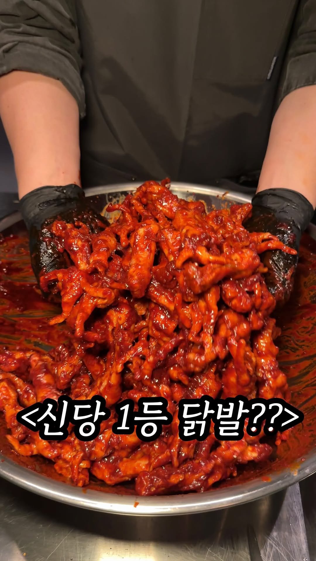 mukpresident 게시물 이미지: [당장공유]오픈 하루만에 웨이팅 3시간 실화..??

신당동 뒷골목에 닭발집이 새로...