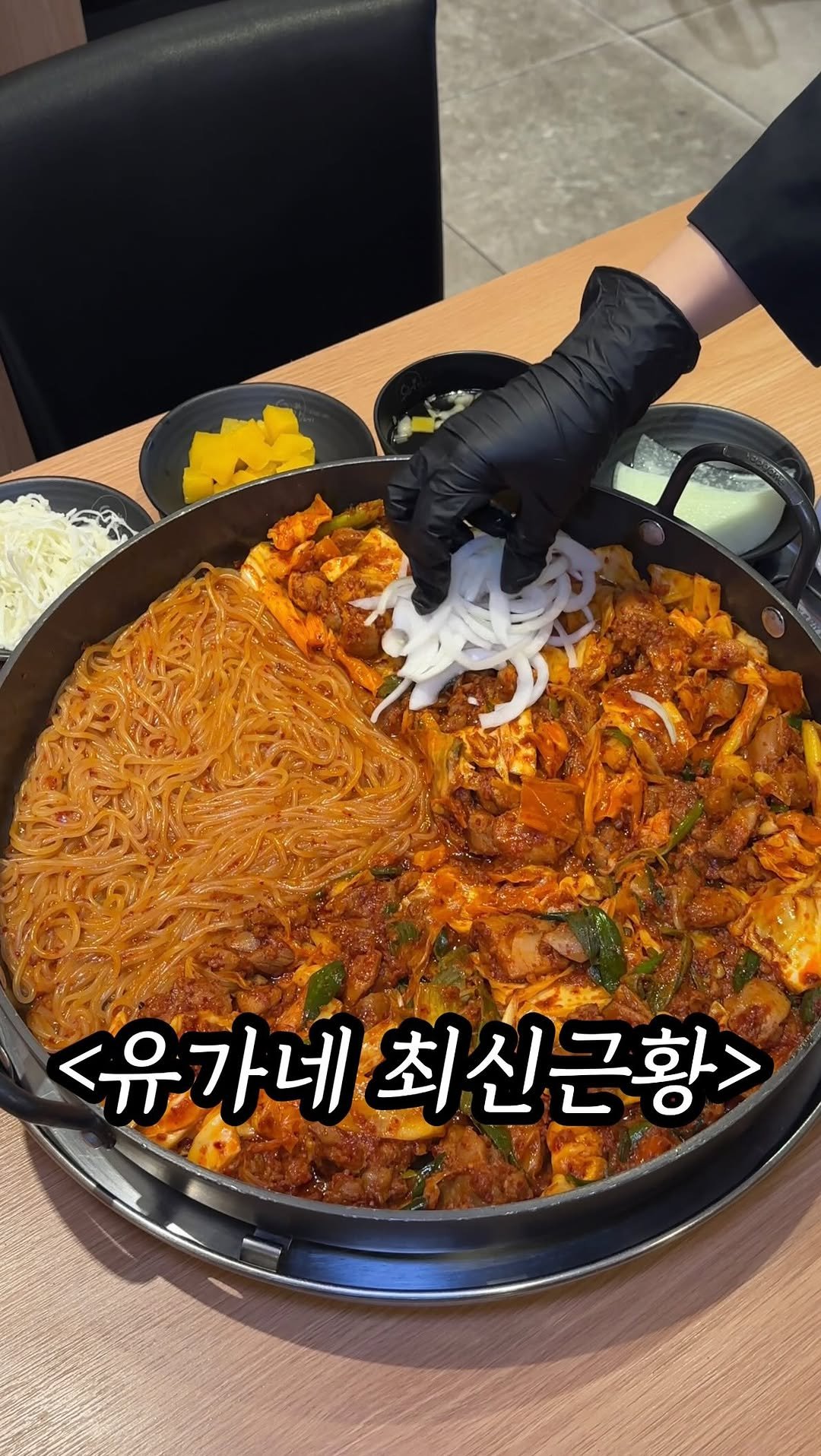 mukpresident 게시물 이미지: 드디어 사고친 추억의 유가네 최신근황

결정장애분들 축하드립니다. 유가네에서 드디어...