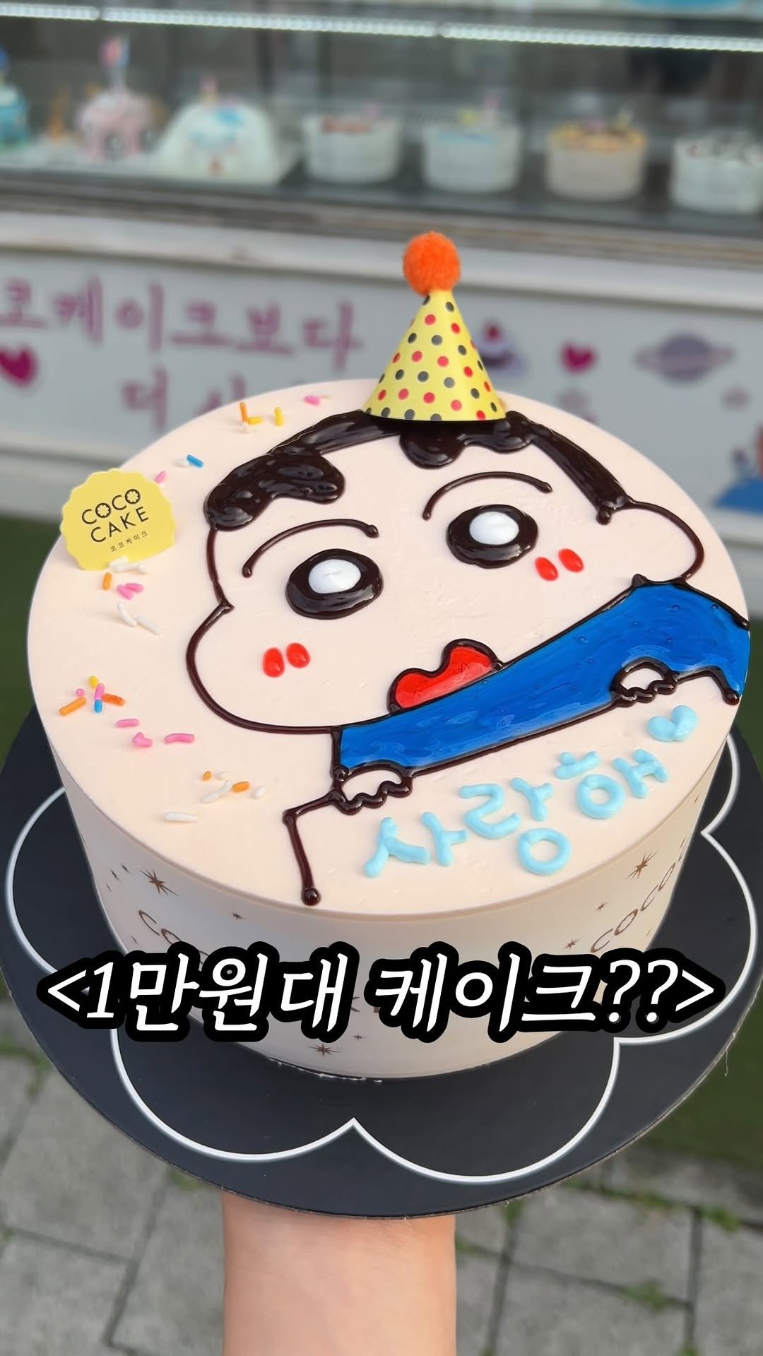 mukpresident 게시물 이미지: [저장각]레터링케이크 여기로 종결하십쇼.

초초초고물가 시대에 1호케이크가 만원대,...