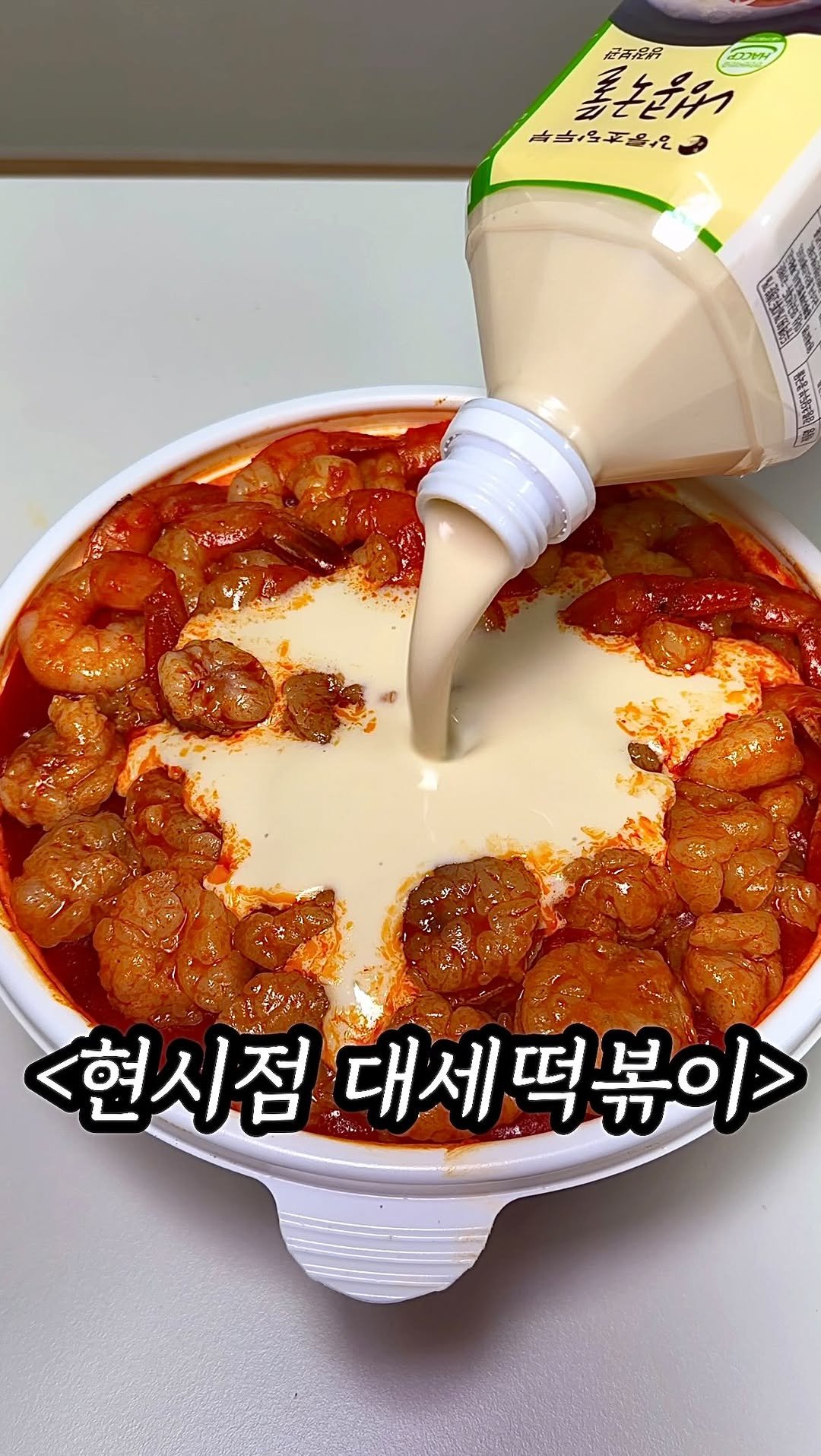 mukpresident 게시물 이미지: 마지막 진짜 꿀팁 제발 기억해..

2만원대인게 도저히 믿을 수 없는 떡볶이계의...