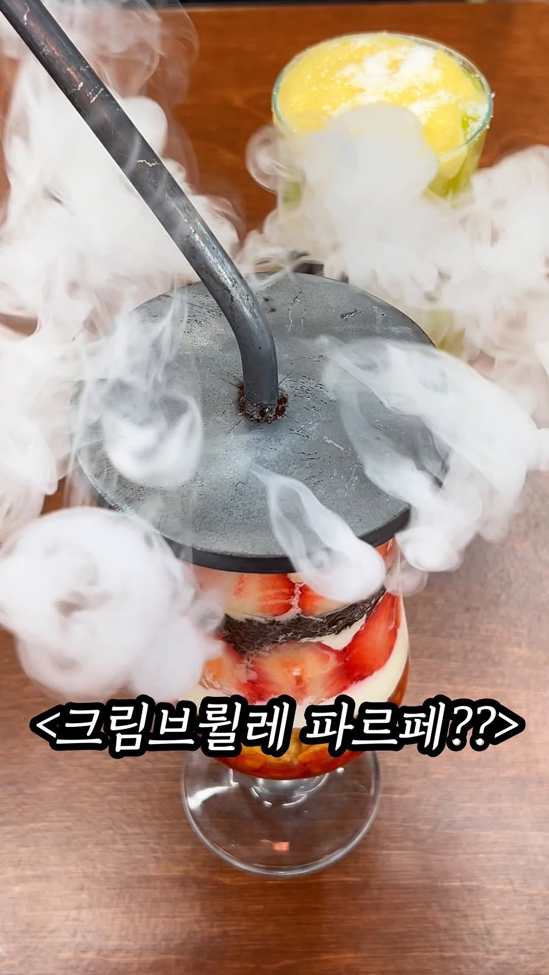 mukpresident 게시물 이미지: [당장저장]일본 갈 이유 사라짐..

미쳤다.. 요게 드디어 우리나라에...