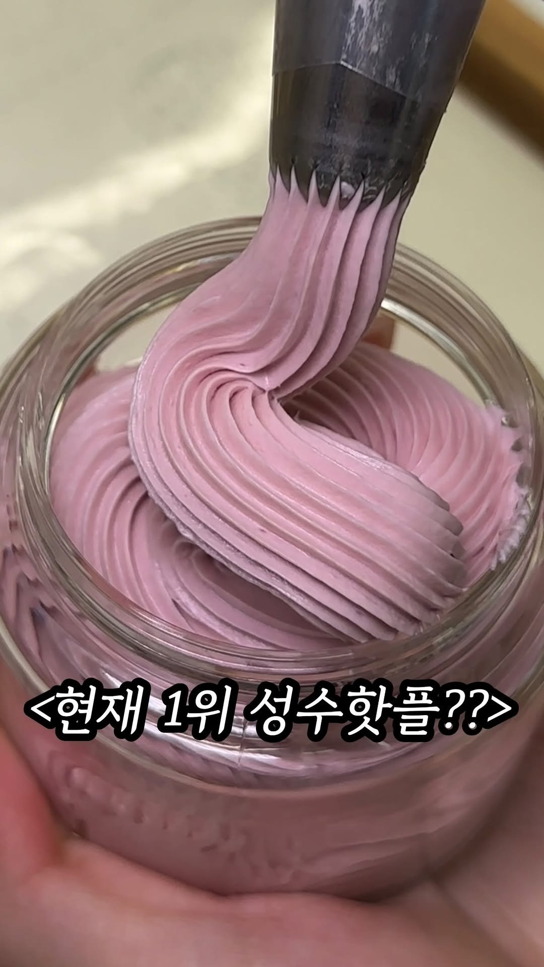 mukpresident 게시물 이미지: [당장저장]나만의 팩클렌져를 만들 수 있다고??💨

와..현시점 성수에서 가장...