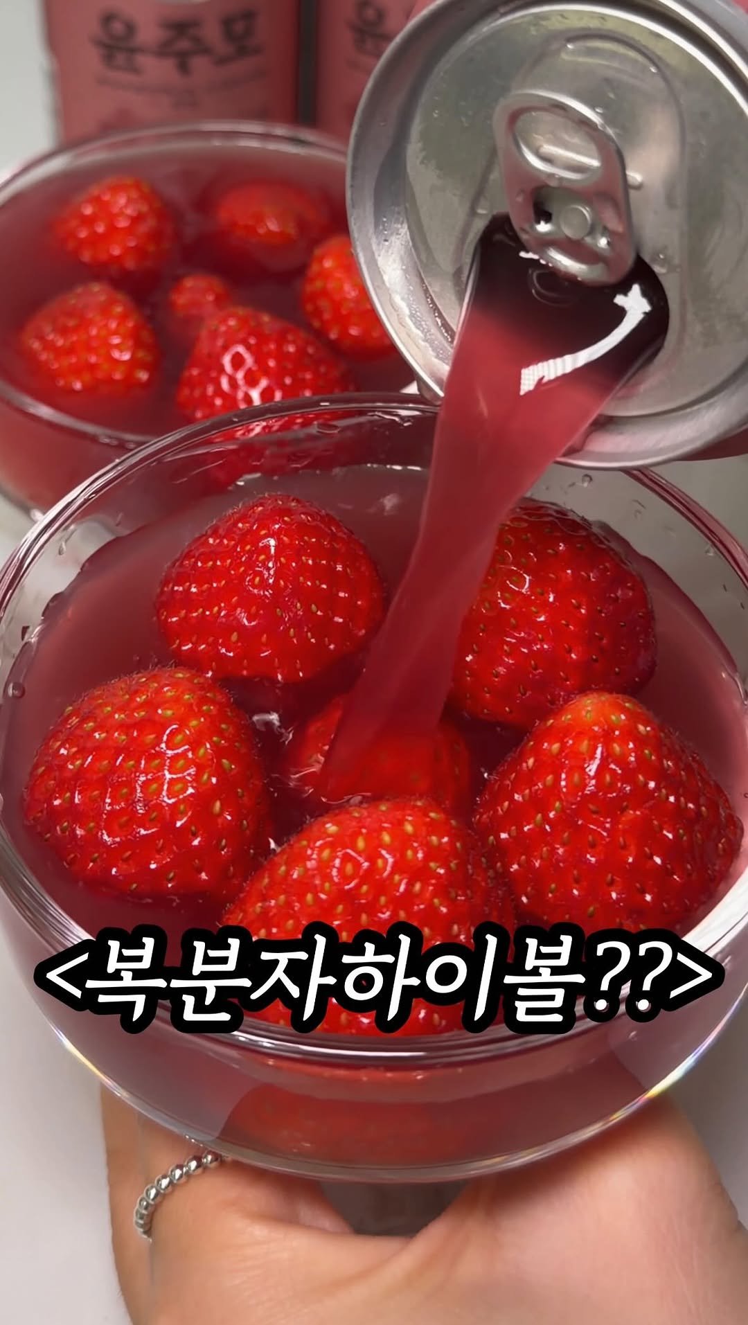 mukpresident 게시물 이미지: [복분자하이볼]먹는다vs안먹는다

아니ㅁㅊㅁㅊ.. 편의점에 난생 처음 보는 복분자...