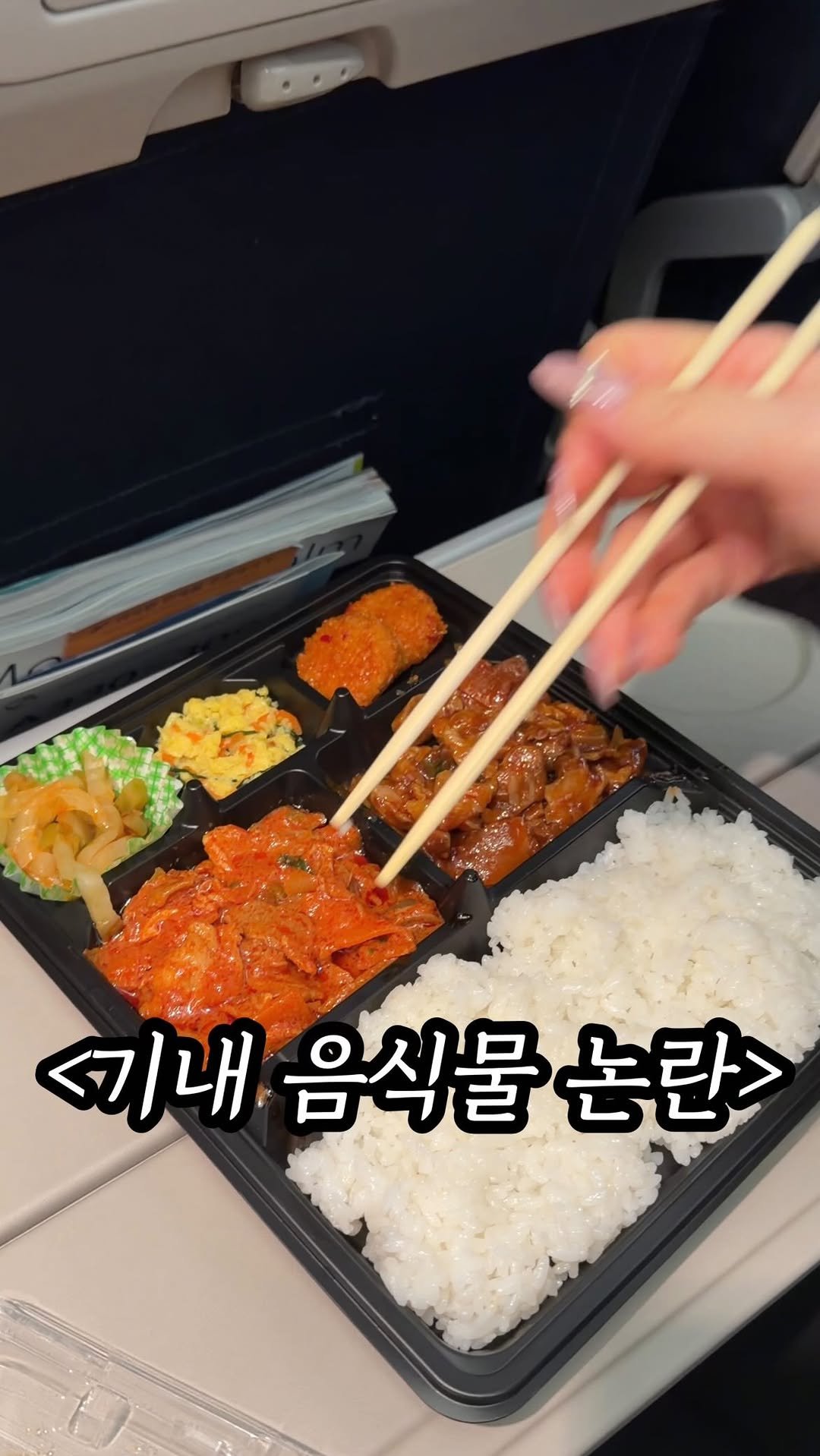 mukpresident 게시물 이미지: 솔직히..뭐가 더 민폐인가요..?

아니 여러분.. 너무 궁금합니다..😤비행기에...