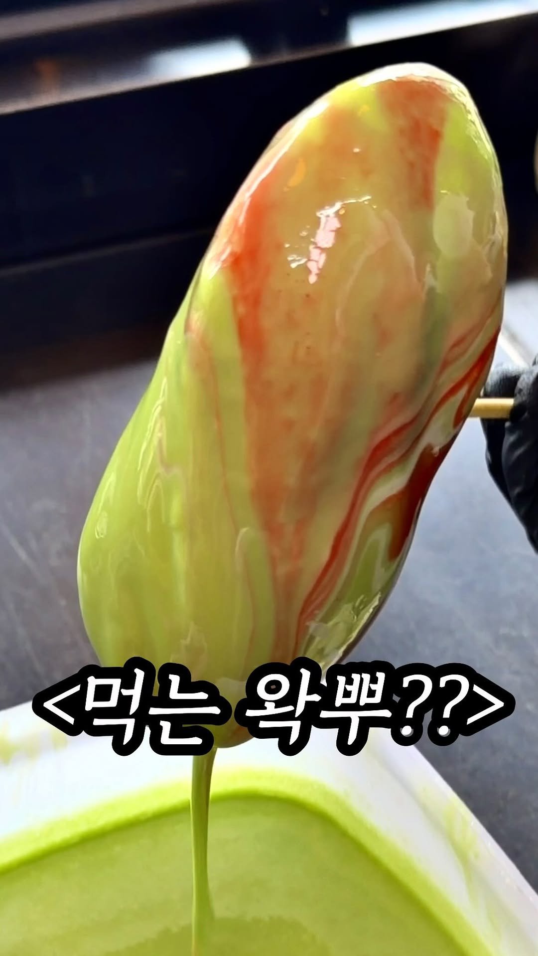 mukpresident 게시물 이미지: 두쫀쿠 그냥 가기엔 너무 억울했던거임.

와.. 이거..진짜 신기해요.. 만든지...