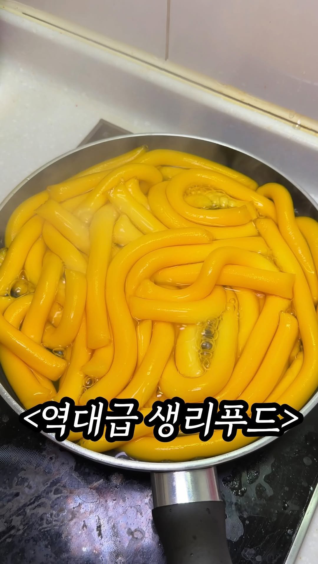 mukpresident 게시물 이미지: [당장공유]이지앤6,타이레놀? 다 필요없어.

한달만의 불청객.. 또 찾아옴;;...