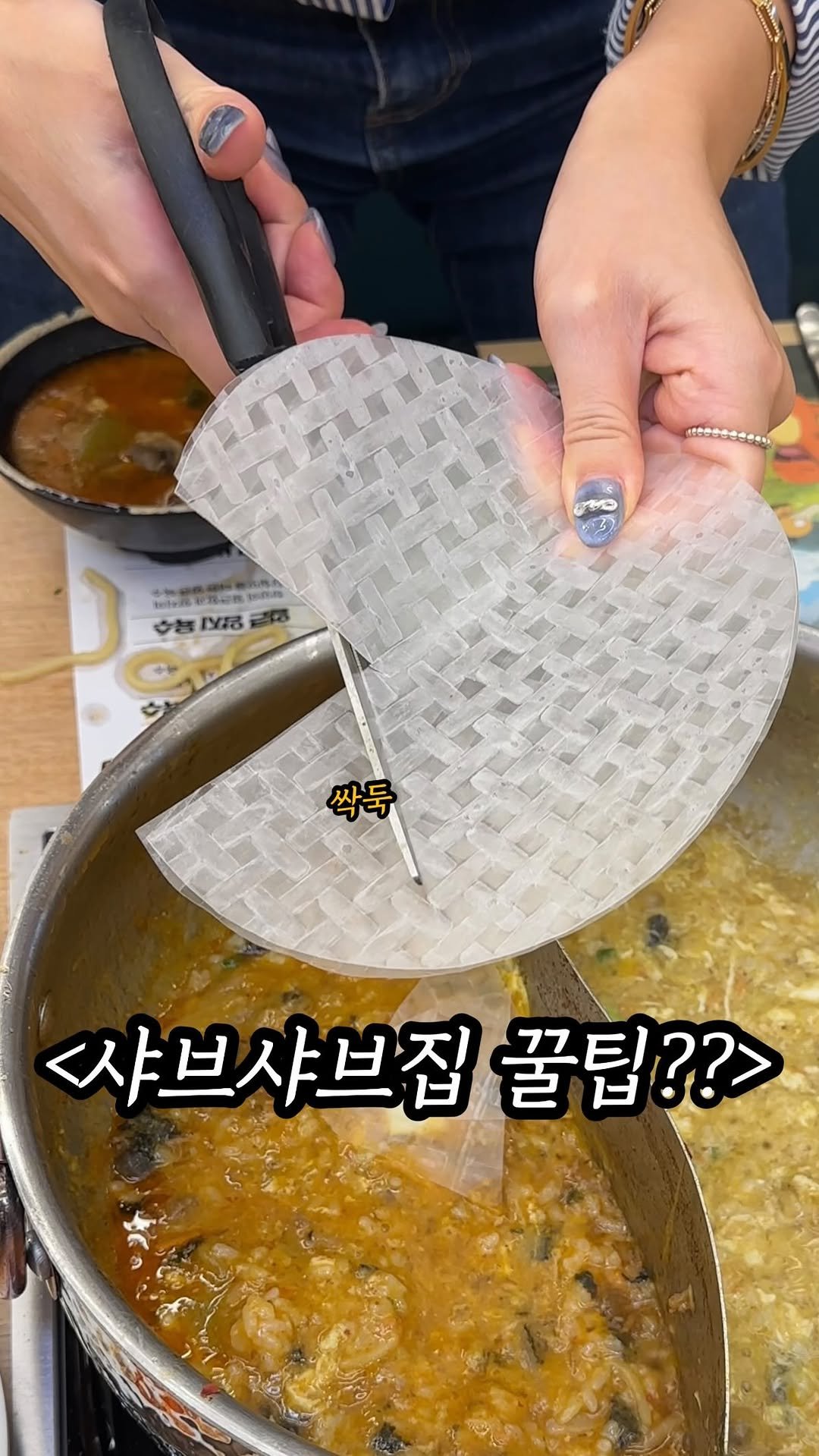 mukpresident 게시물 이미지: 요즘 샤브샤브집 가면 이렇게 한다는데

샤브샤브 국물이나 죽 만든거에다가...
